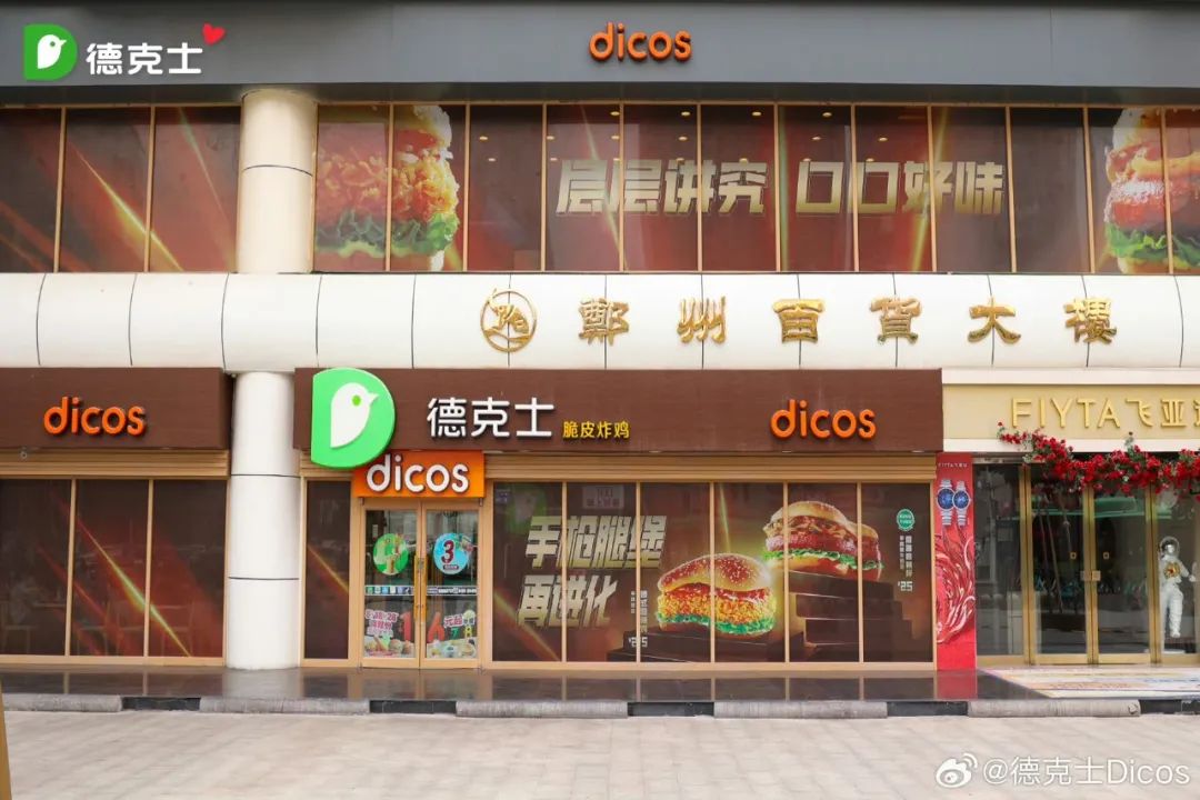 中式汉堡为什么如此受欢迎？