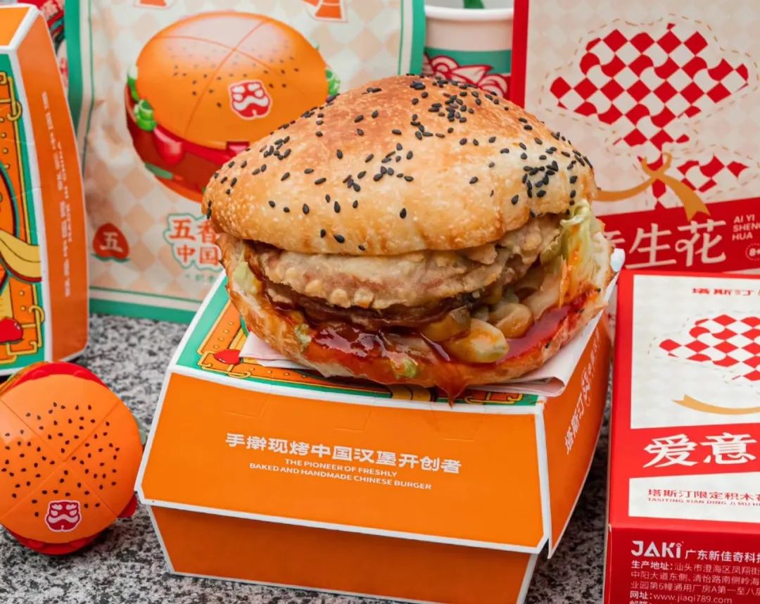 中式汉堡为什么如此受欢迎？