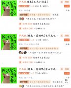 佳农集团再启A股IPO；瑞幸咖啡申请“瑞幸酱香”