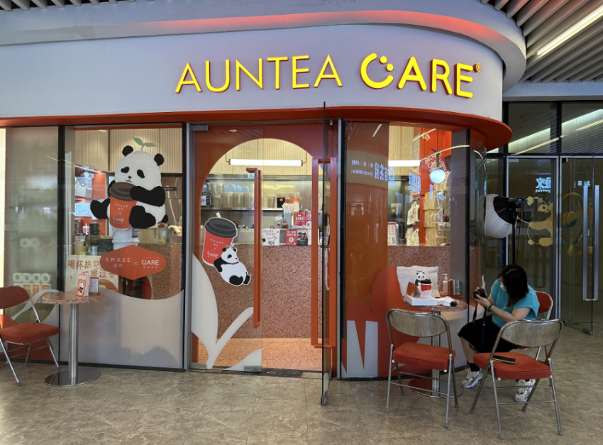 中药茶饮，究竟是噱头还是风口？