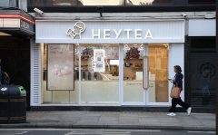 喜茶海外业务稳步发展，海外门店单日销售高达