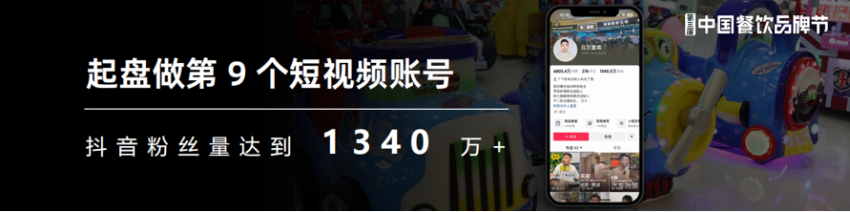 千万粉丝博主比尔盖南：一年做废8个短视频账号