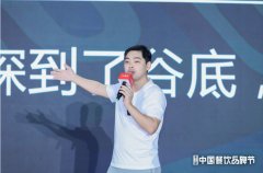 千万粉丝博主比尔盖南：一年做废8个短视频账号