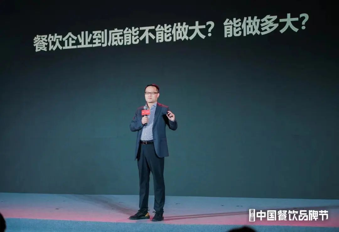 弘毅投资王小龙：未来5年，餐饮业上市进程将加速