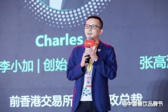 滴灌通中国CEO李辉：收入分成投资模式为小微企