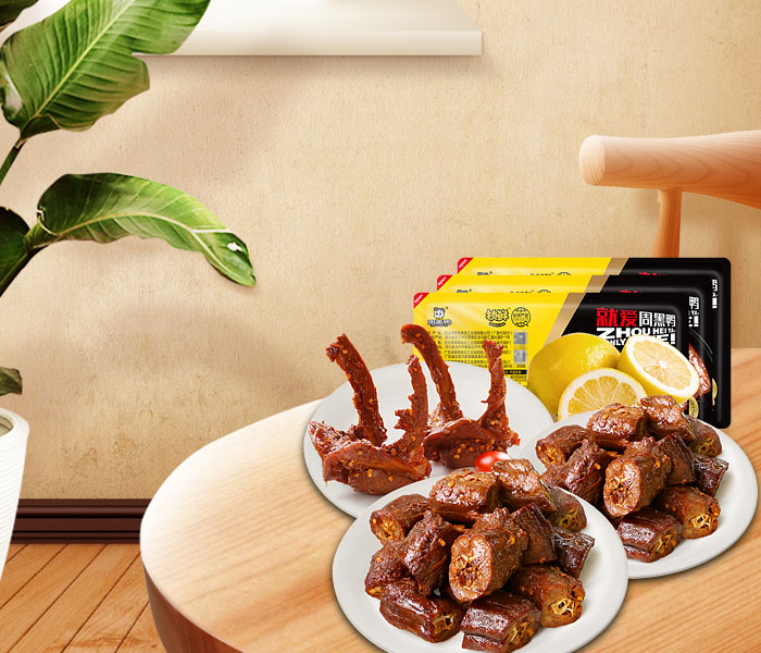 周黑鸭加盟费用和加盟条件2023，周黑鸭加盟费用明细分析一览