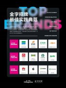 挪瓦咖啡上榜2023金字招牌 荣膺“品牌创新典范奖