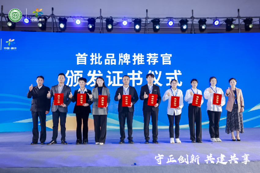 一碗粉做出大产业 2023中国（通许）第二届酸辣粉行业大会圆满召开