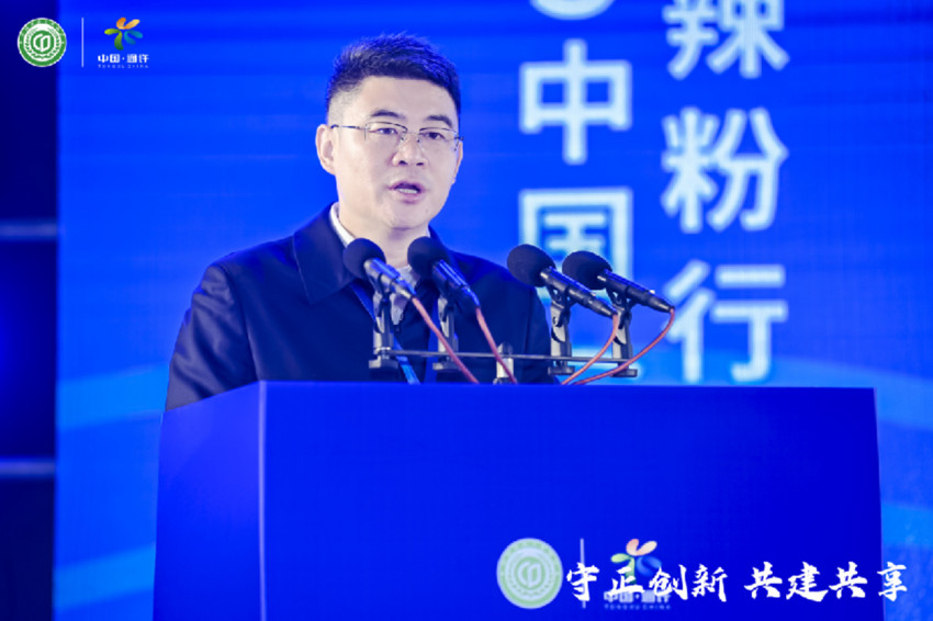 一碗粉做出大产业 2023中国（通许）第二届酸辣粉行业大会圆满召开