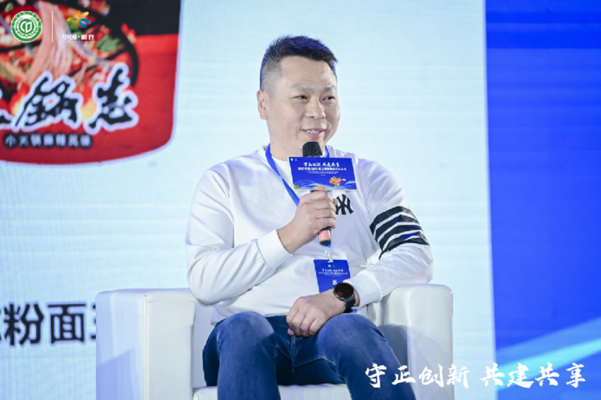 一碗粉做出大产业 2023中国（通许）第二届酸辣粉行业大会圆满召开