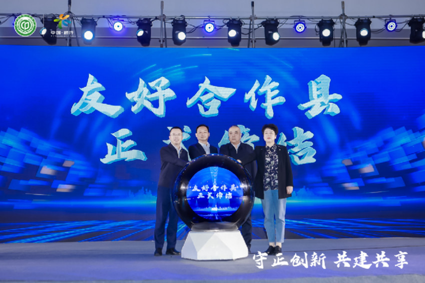 一碗粉做出大产业 2023中国（通许）第二届酸辣粉行业大会圆满召开