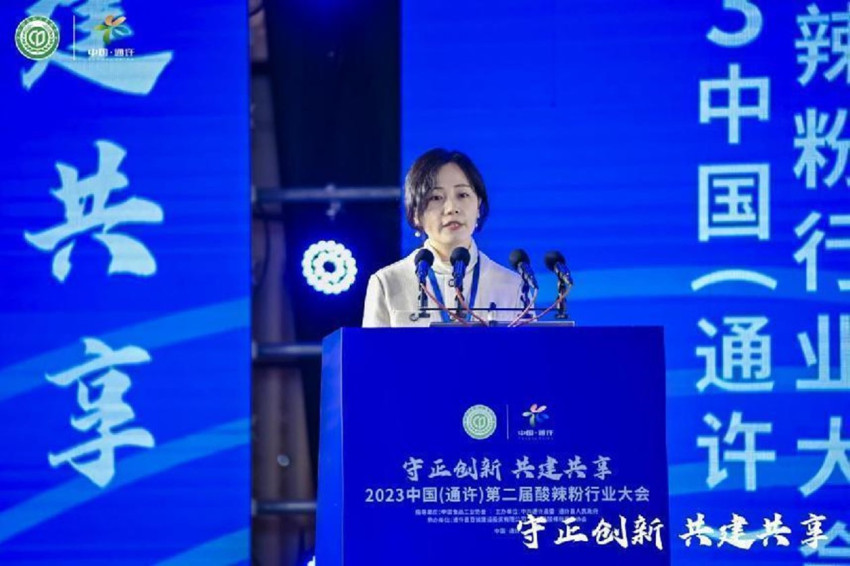 一碗粉做出大产业 2023中国（通许）第二届酸辣粉行业大会圆满召开