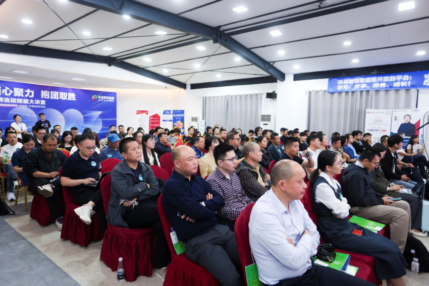 纵佳餐饮联盟成功举办品牌连锁赋能大讲堂，涌上外婆桥成共襄盛举之地