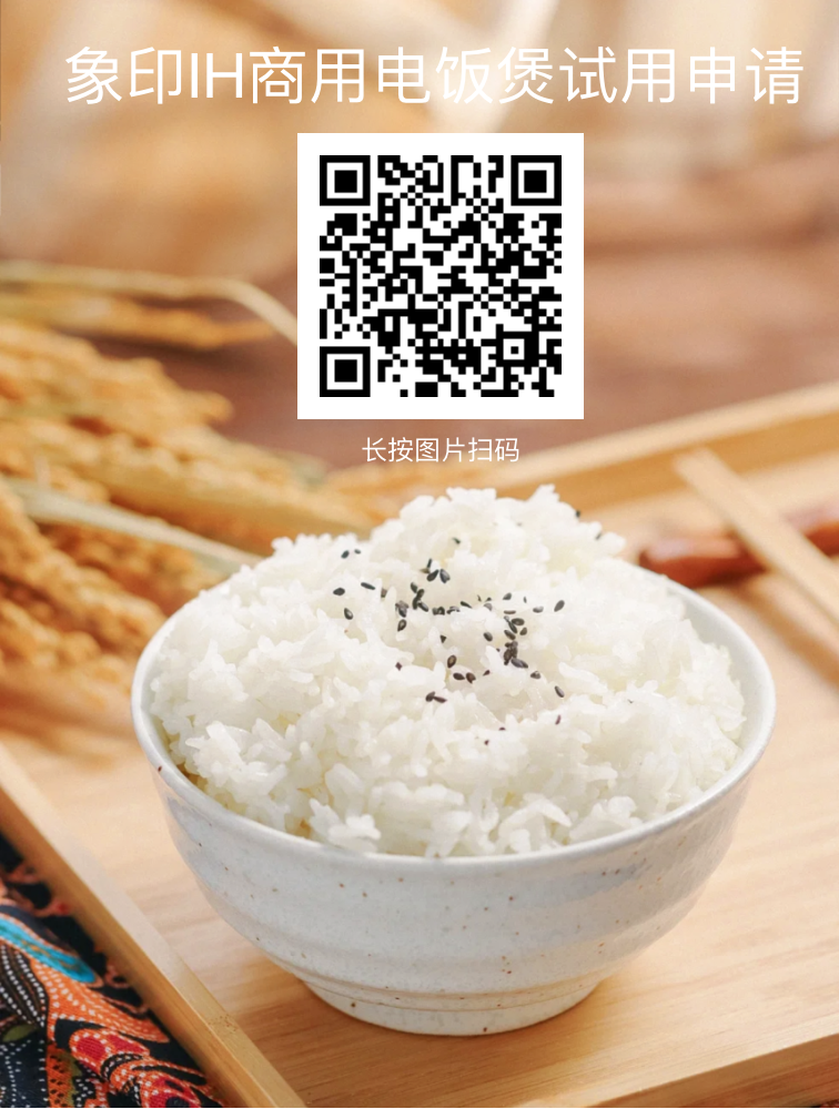 不起眼的米饭，竟是餐饮店低成本获客的利剑？（文内有福利）