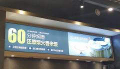 不起眼的米饭，竟是餐饮店低成本获客的利剑？