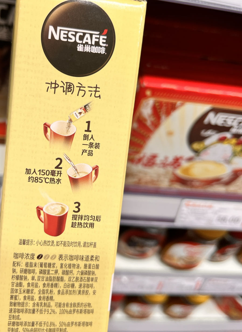 植脂末越来越不受待见，但被新茶饮抛弃还为时尚早