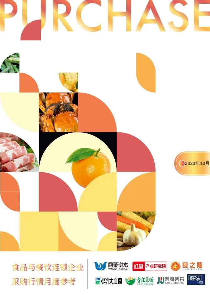 鸡鸭价格震荡下行！10月最新餐饮食材采购行情报告来了