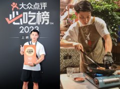 “老卤汤”加“冰美式”：95后餐饮“店二代”带