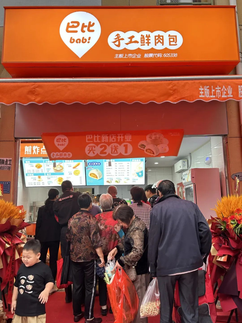 安徽10店连开，近5000家店的巴比有望率先成为包点万店连锁？