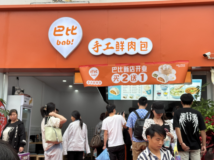 安徽10店连开，近5000家店的巴比有望率先成为包点万店连锁？