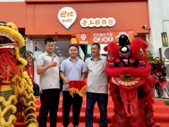 安徽10店连开，近5000家店的巴比有望率先成为包