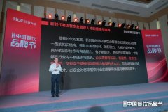 半岛餐饮创始人利永周：酒店餐饮人如何进行职