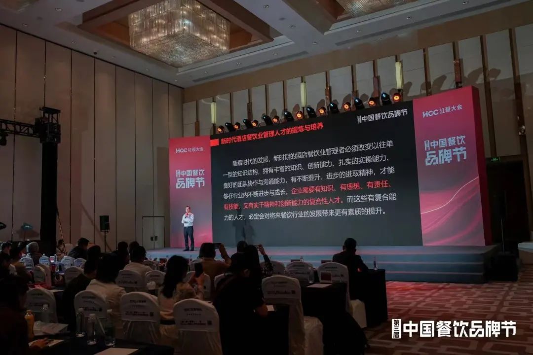 半岛餐饮创始人利永周：酒店餐饮人如何进行职业规划？