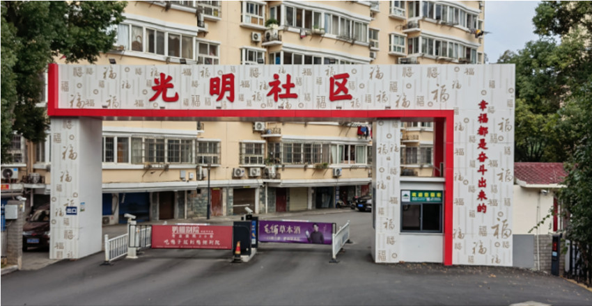 拒绝预制菜！守护老年人幸福“食”光，英雄城光明社区幸福食堂引入后厨智能新科技