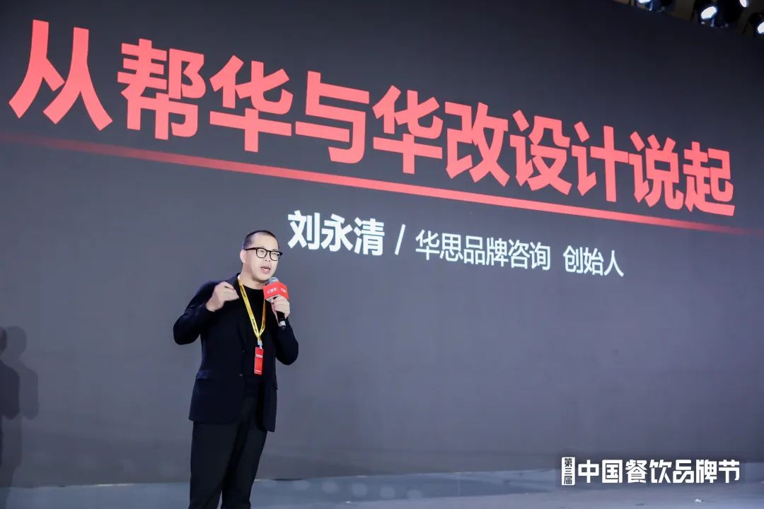 案例拆解｜海底捞、华莱士成为超级品牌的核心武器是什么？