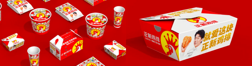 案例拆解｜海底捞、华莱士成为超级品牌的核心武器是什么？