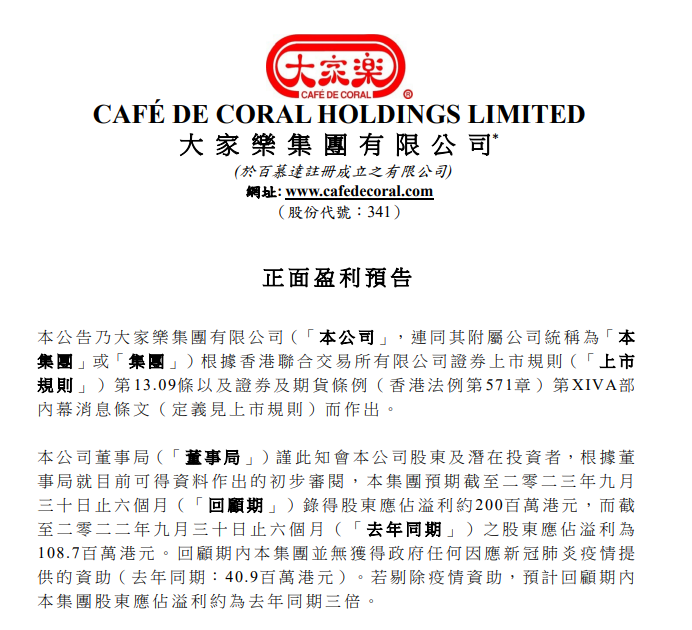 国务院食安办就“鼠头鸭脖”一事，约谈两地主要负责人