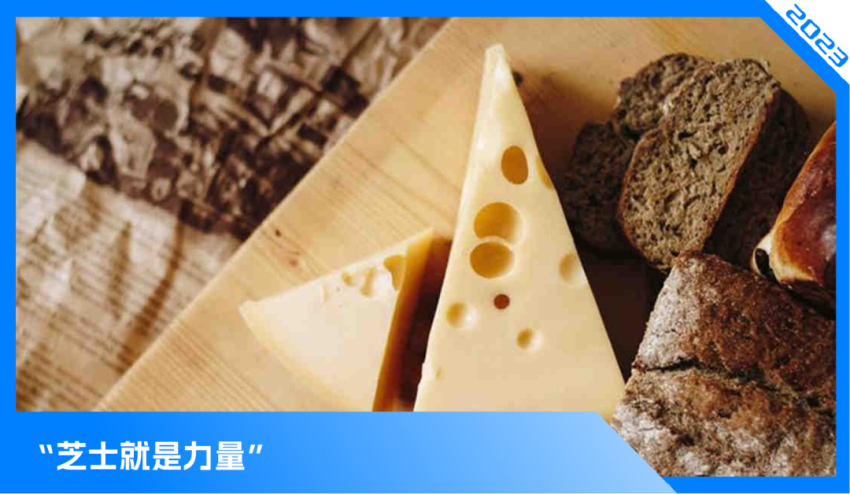 芝士正在统治年轻人的胃