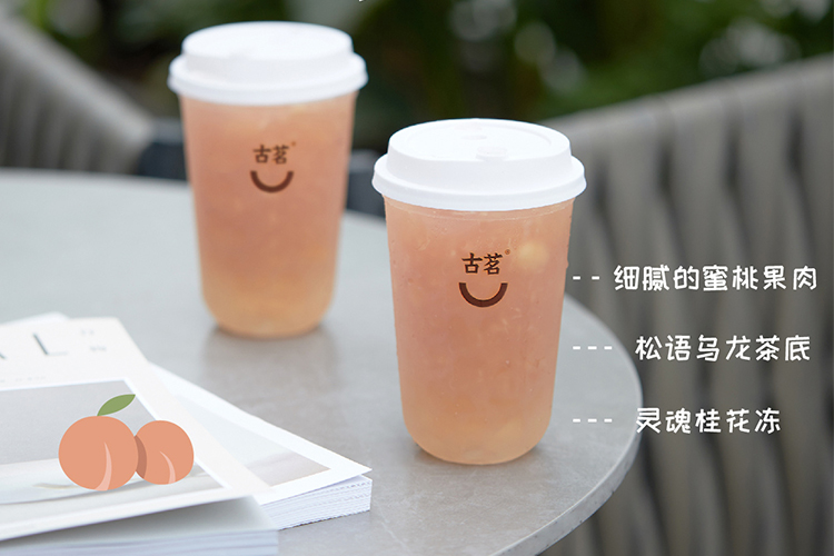 古茗加盟需要什么条件,古茗加盟费及加盟条件2023 古茗加盟需要什么条件,古茗加盟费及加盟条件2023