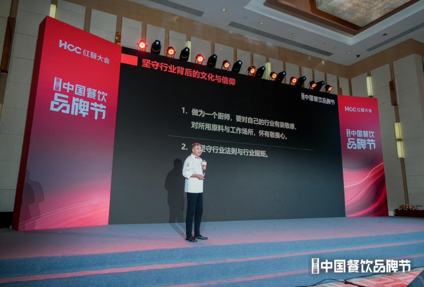 李志顺：没有文化的厨师，很难做好传承