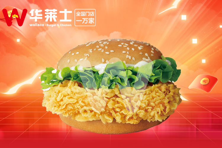 华莱士加盟店加盟费多少钱,华莱士加盟费及加盟条件 华莱士加盟店加盟费多少钱,华莱士加盟费及加盟条件