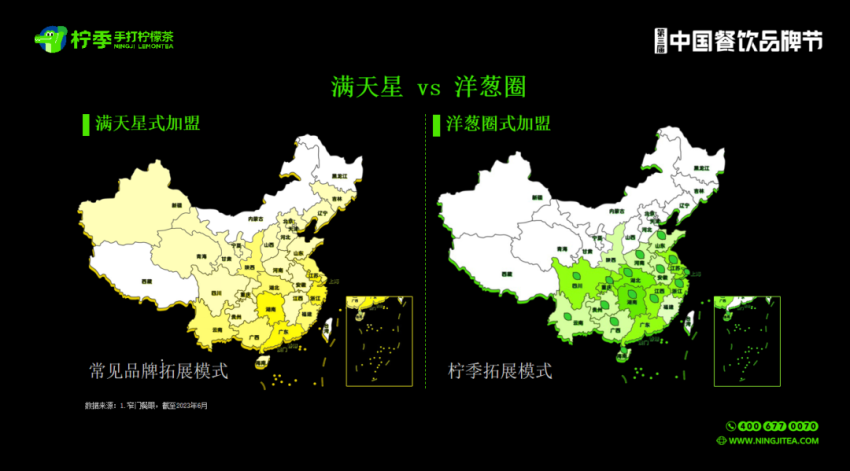 柠季创始合伙人汪洁：找钱最重要的是运气，接得住运气才是真实力