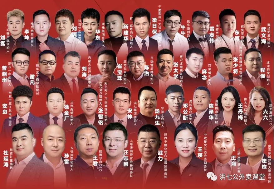 外卖规模破万亿，2023年第四届中国外卖产业大会即将开幕！