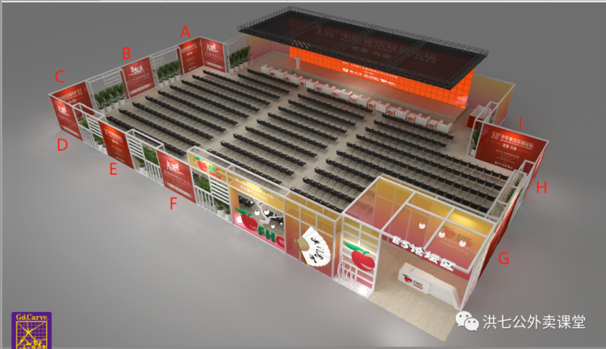 外卖规模破万亿，2023年第四届中国外卖产业大会即将开幕！