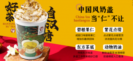 9月新消费融资同比下降50% 餐饮渠道受资本青睐