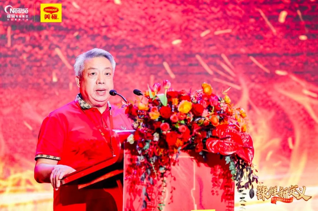 美极重磅发布3款辣味新品，引领餐饮食辣新风潮