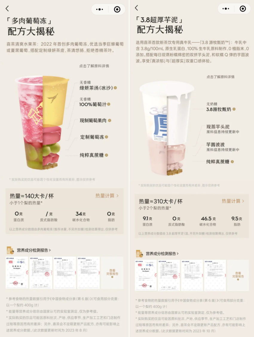 麦当劳中国绿色餐厅突破2500家；绝味食品单季度营收首次超19亿元