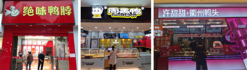 许甜甜，下一个网红鸭头？