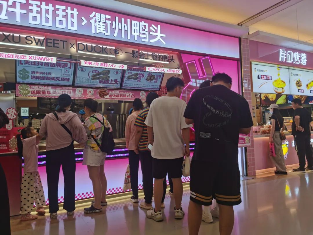 许甜甜，下一个网红鸭头？