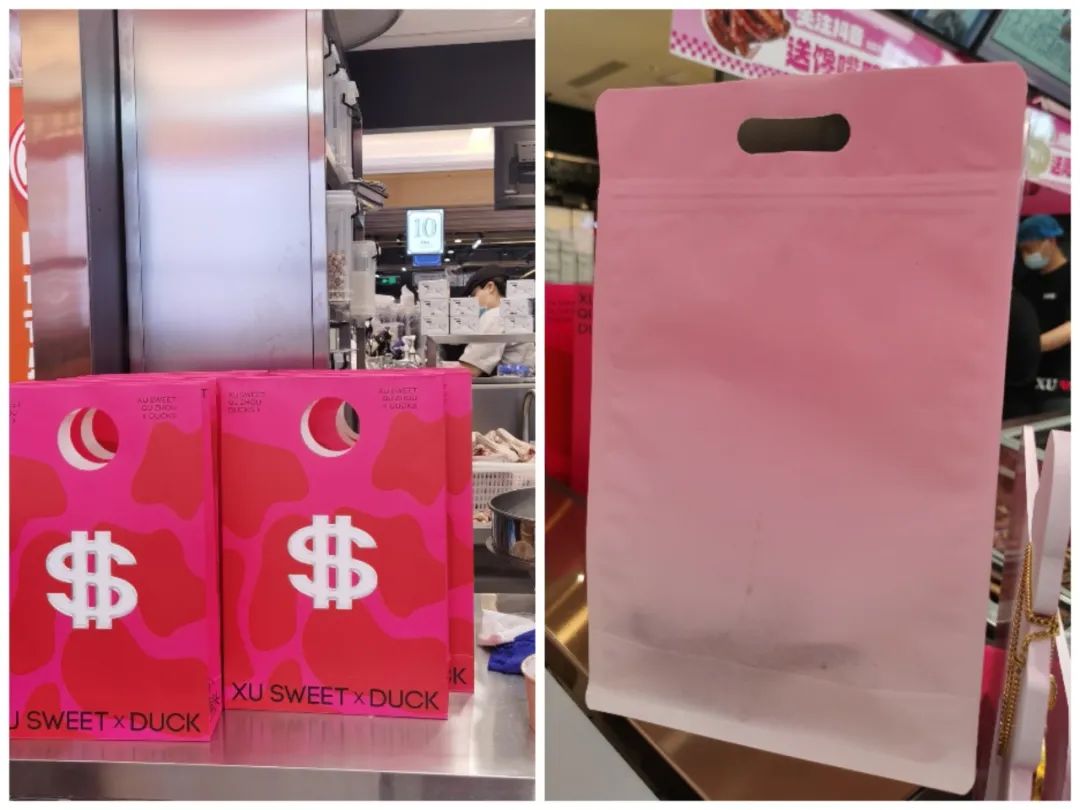 许甜甜，下一个网红鸭头？