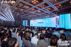 助力茶饮品类破局，2023中国（深圳）新茶饮大会