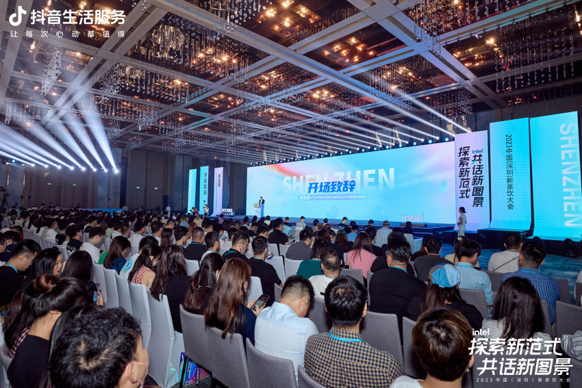 助力茶饮品类破局，2023中国（深圳）新茶饮大会成功举行