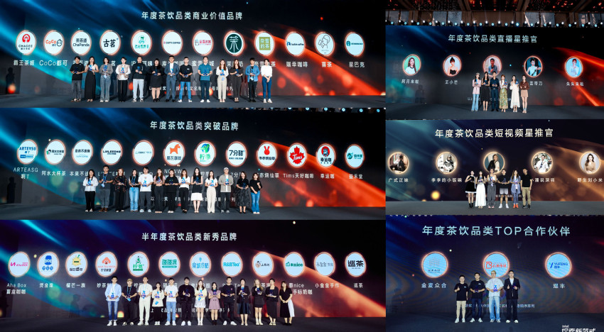 助力茶饮品类破局，2023中国（深圳）新茶饮大会成功举行