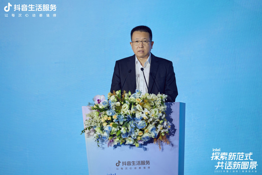 助力茶饮品类破局，2023中国（深圳）新茶饮大会成功举行