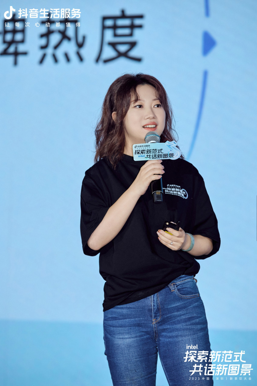 助力茶饮品类破局，2023中国（深圳）新茶饮大会成功举行