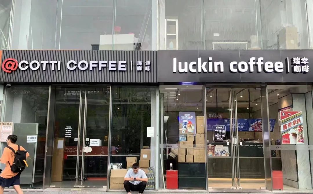 倒闭超4万家、最短存活2个月！咖啡馆“大洗牌”